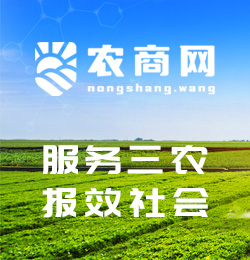 农商网-农业信息发布推广